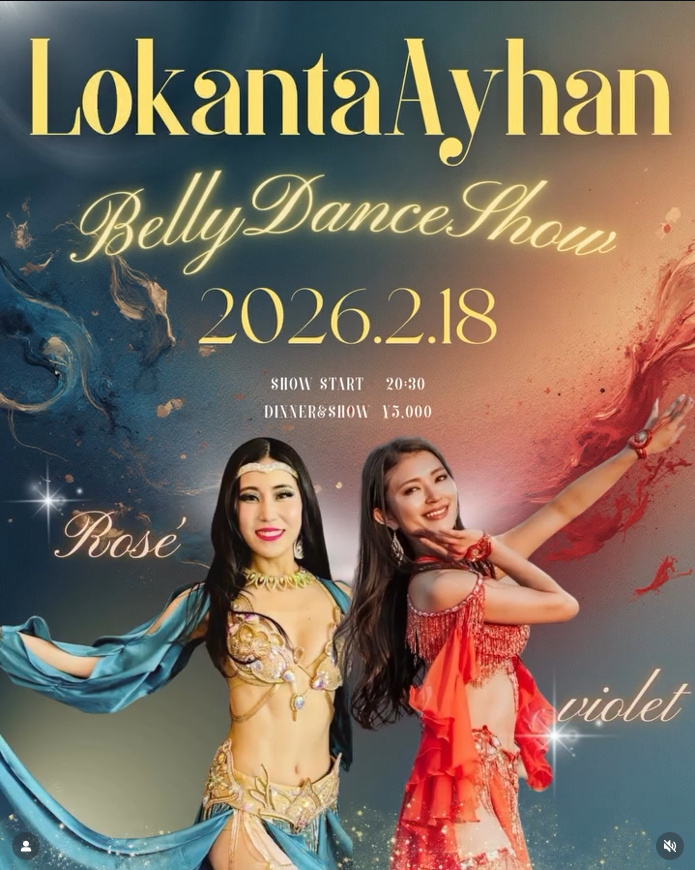 February 2026 Live Show