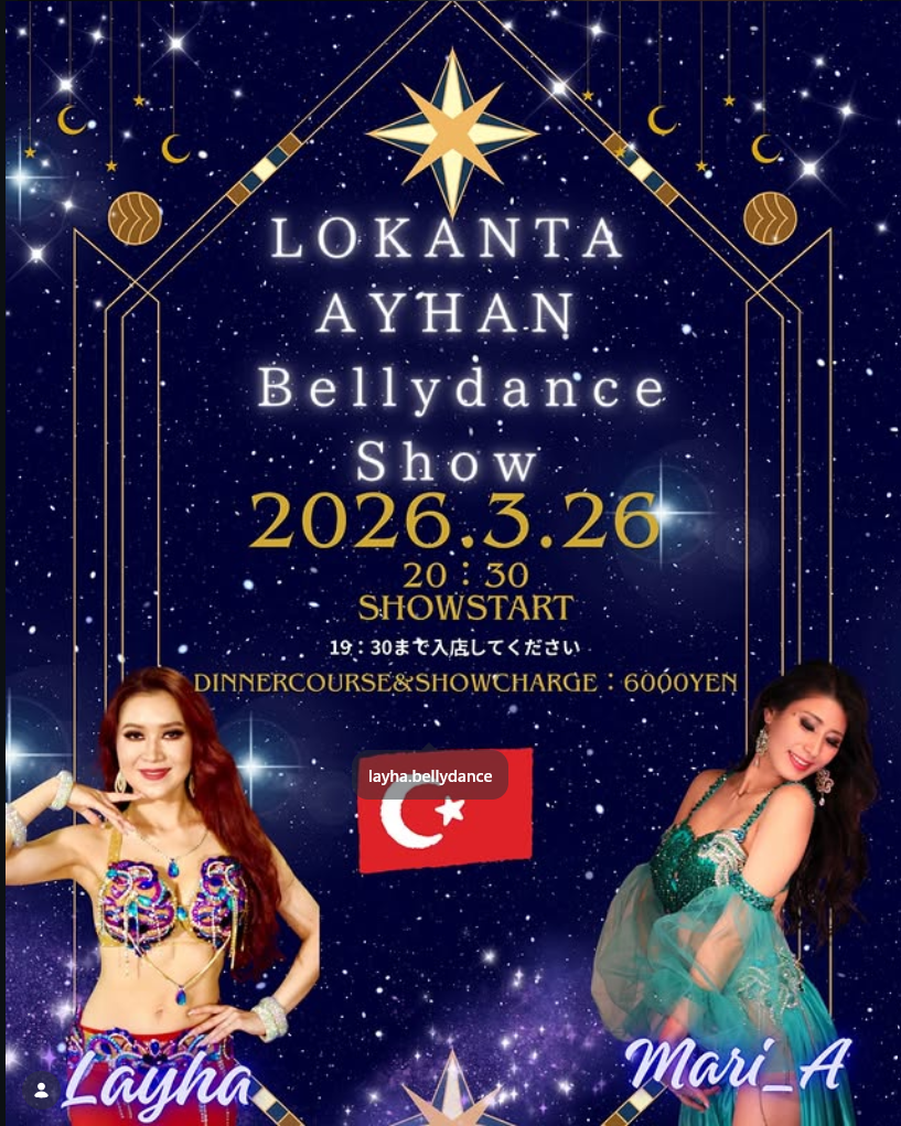 March 2026 Live Show