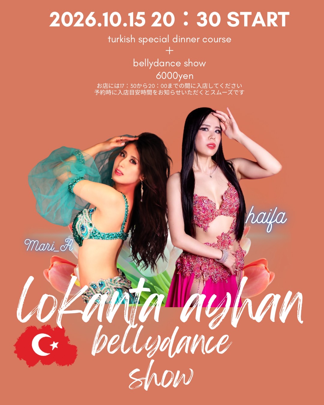 October 2026 Live Show