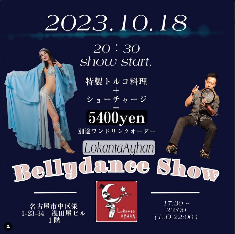 2023 November Belly Dance Show