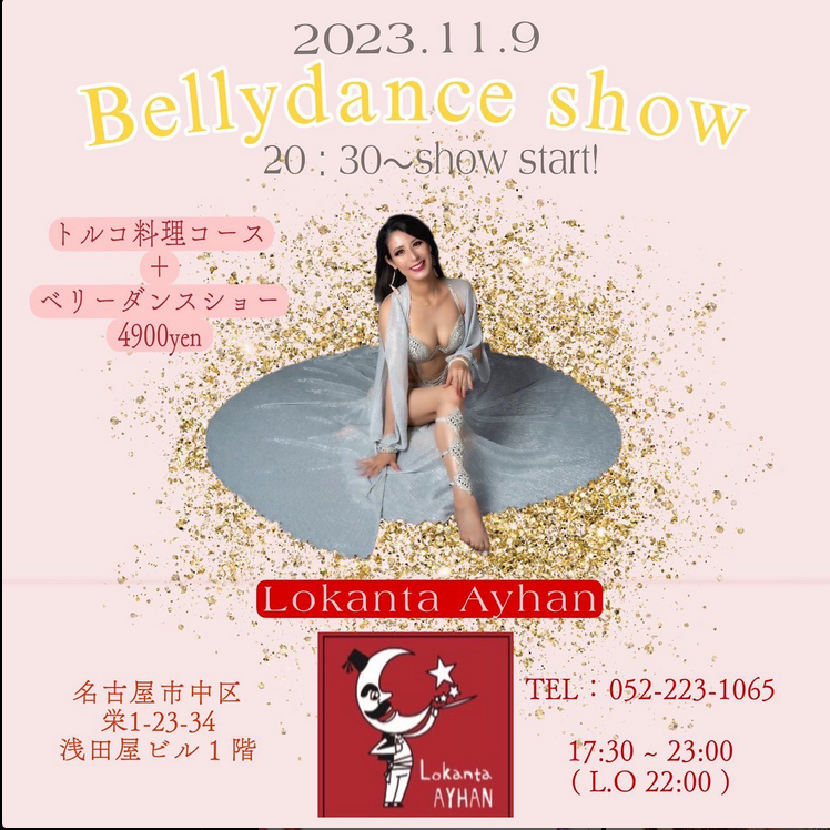 2023 October Belly Dance Show