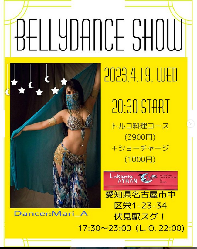 2023 April Belly Dance Show